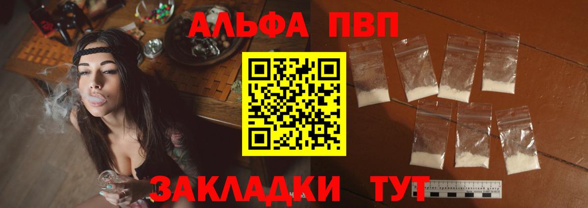 Alfa_PVP крисы CK  Вход с VPN  Кинешма  Alpha-PVP крисы CK  Alpha PVP  Alpha PVP кристаллы 