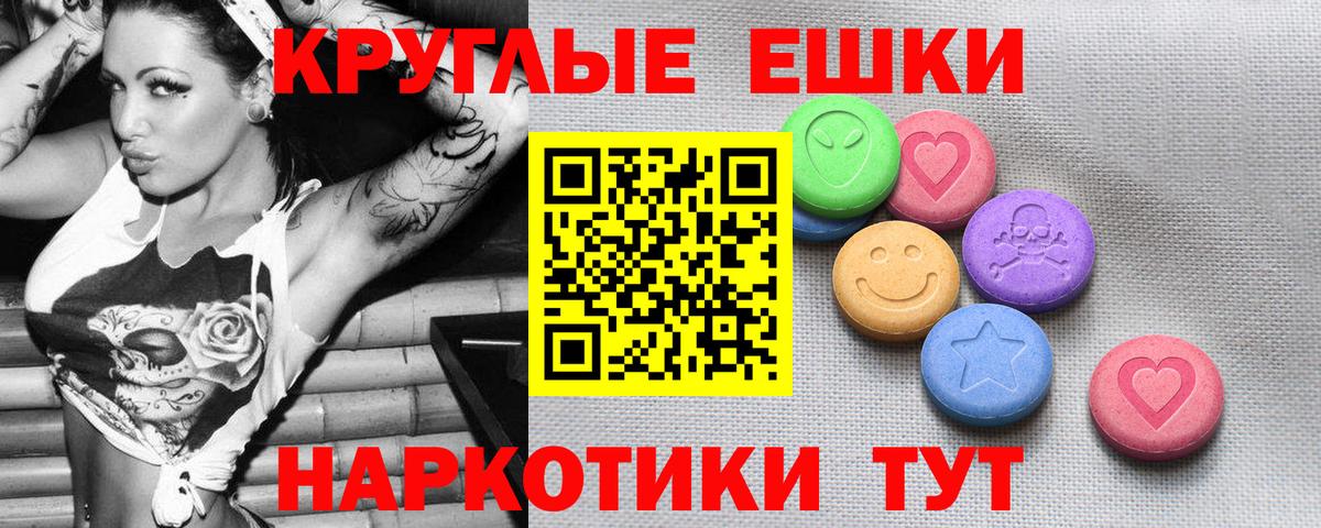 Ecstasy Cube Кинешма