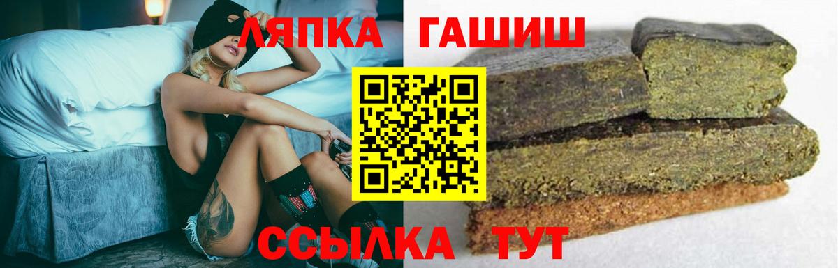 Гашиш гашик Кинешма