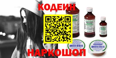 бутират Кингисепп