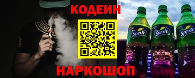 бутират Кингисепп