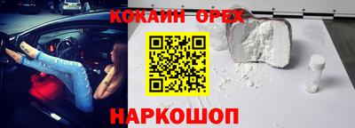 бутират Кингисепп