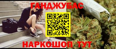 героин Комсомольск-на-Амуре