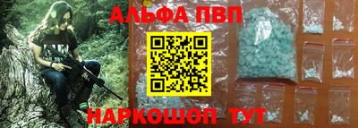 сатива Кинель