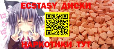 бутират Кингисепп