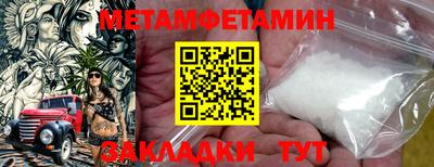 сатива Кинель