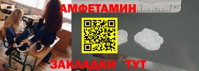 бутират Кингисепп