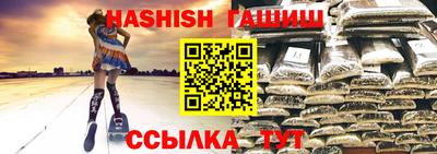 бутират Кингисепп