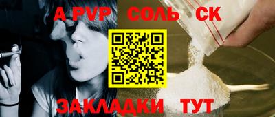 прущая мука Кимры
