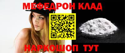 сатива Кинель