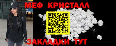 сатива Кинель