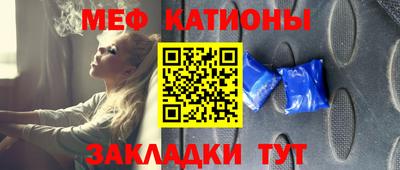 сатива Кинель