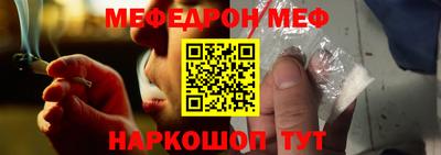 бутират Кингисепп