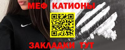 бутират Кингисепп