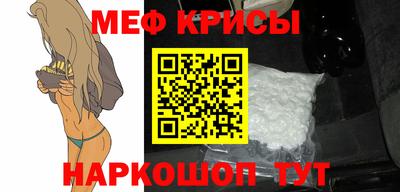 сатива Кинель