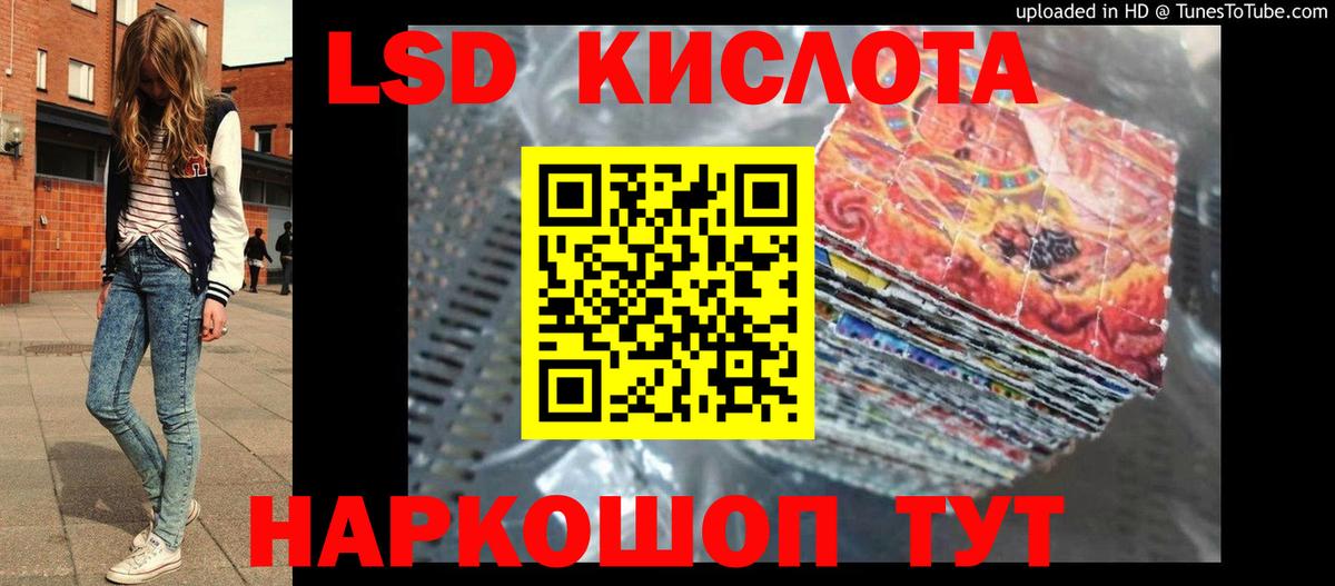 ЭКСТАЗИ  Cocaine  Мефедрон кристаллы  Кинешма  LSD-25  Вход с VPN  МАРИХУАНА  NBOMe 
