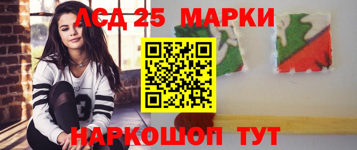 ЛСД экстази кислота Кинешма
