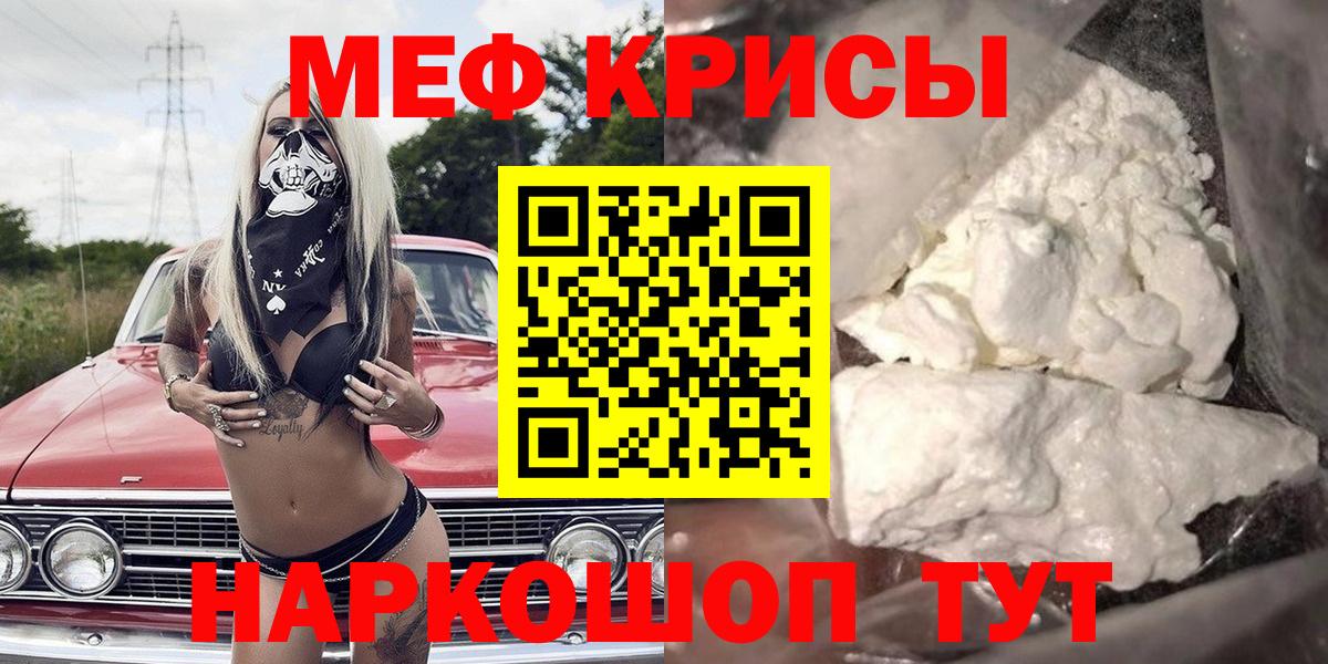 МЕФ мука Кинешма