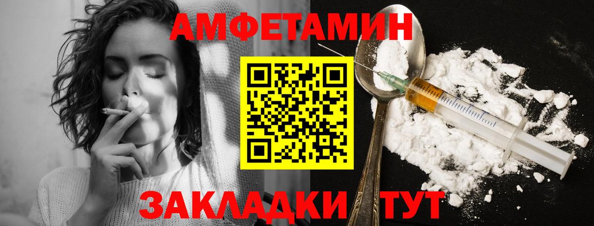 Кинешма  Метамфетамин пудра  Вход с VPN  Метамфетамин пудра 