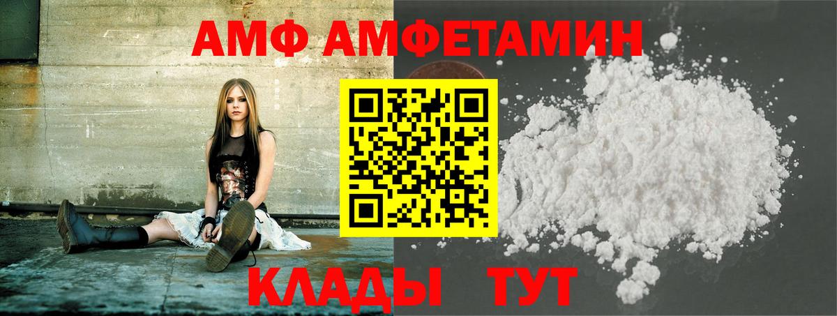 Первитин винт Кинешма