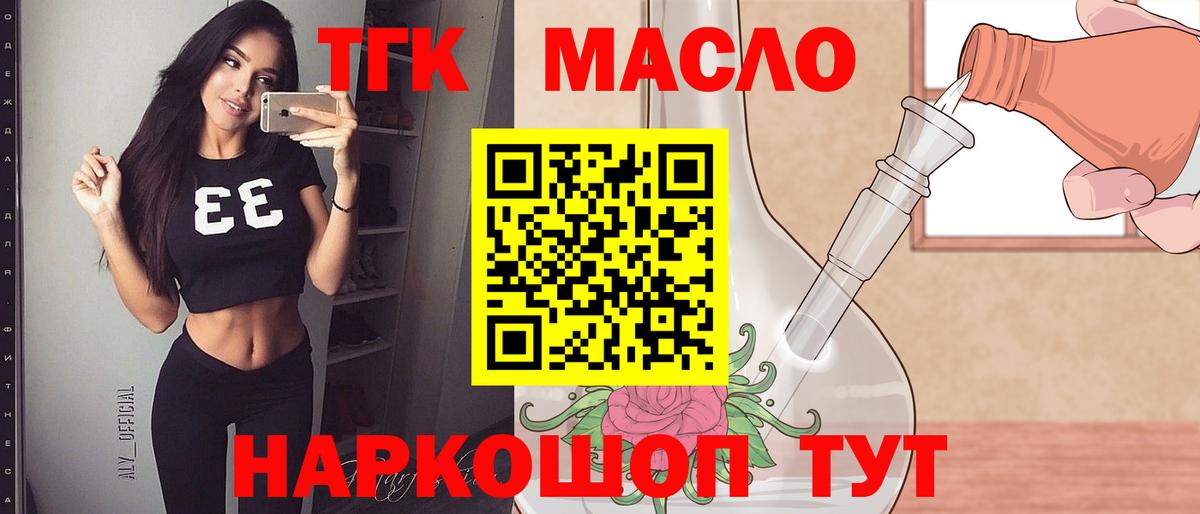 Марихуана Кинешма