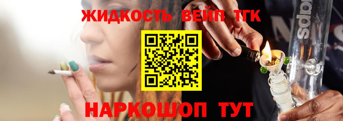 Кинешма  ТГК Wax  Вход с VPN 