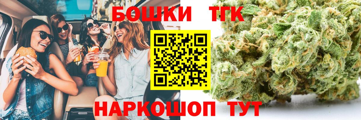 МАРИХУАНА AK-47  Канабис ГИДРОПОН  Марихуана OG Kush  Канабис ГИДРОПОН  Вход с VPN  Кинешма 